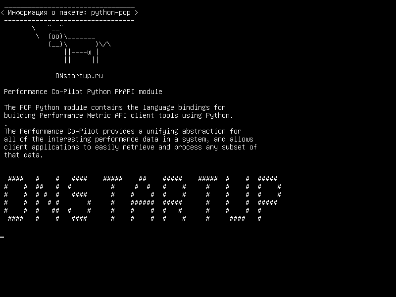 python-pcp — Высокопроизводительный Co-Pilot Python PMAPI-модуль