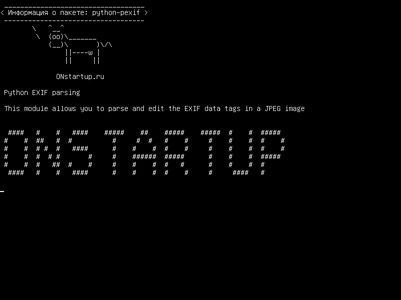 python-pexif — Разбор Python EXIF