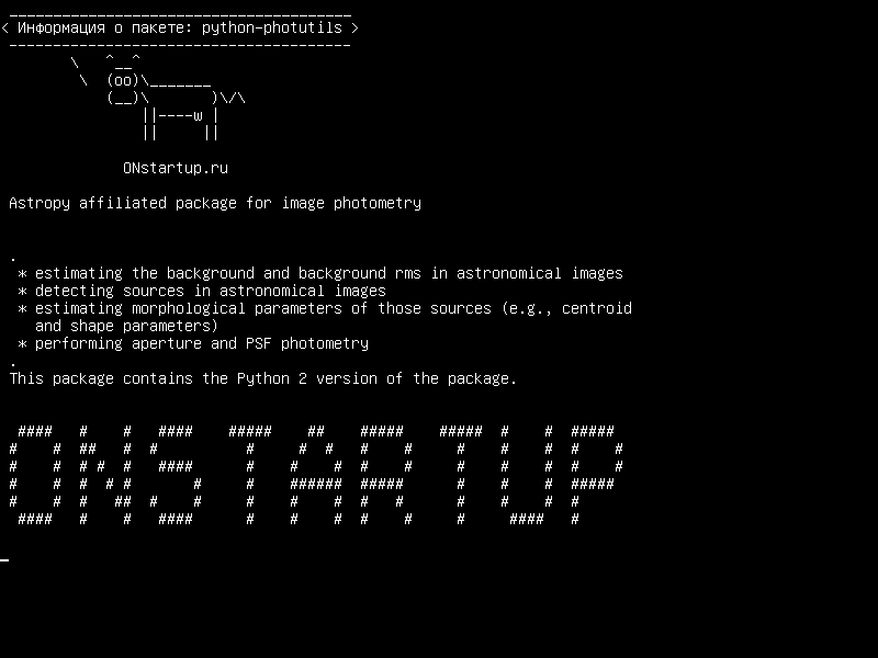 python-photutils — Астропический аффилированный пакет для фотометрии фотографии