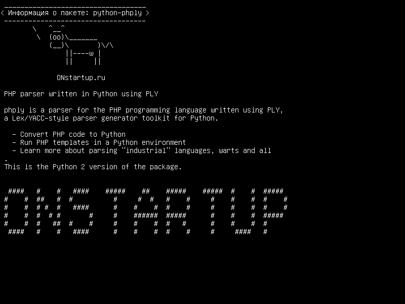 python-phply — Парсер PHP написан на Python с использованием PLY
