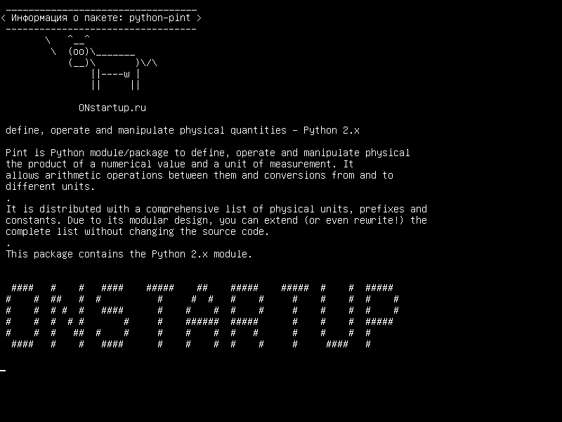 python-pint — определять, управлять и манипулировать физическими величинами - Python 2.x