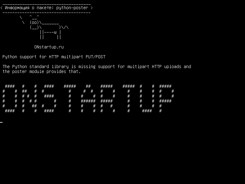 python-poster — Поддержка Python для HTTP multipart PUT/POST