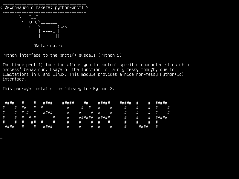 python-prctl — Интерфейс Python для системного вызова prctl ()