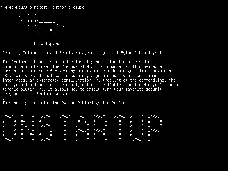 python-prelude — Система управления информационной безопасностью [Базовая библиотека]