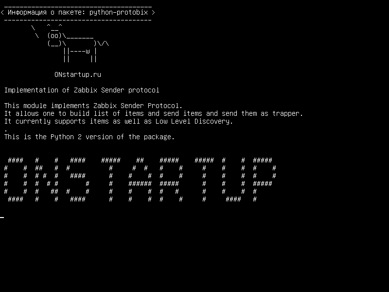 python-protobix — Внедрение протокола отправителя Zabbix