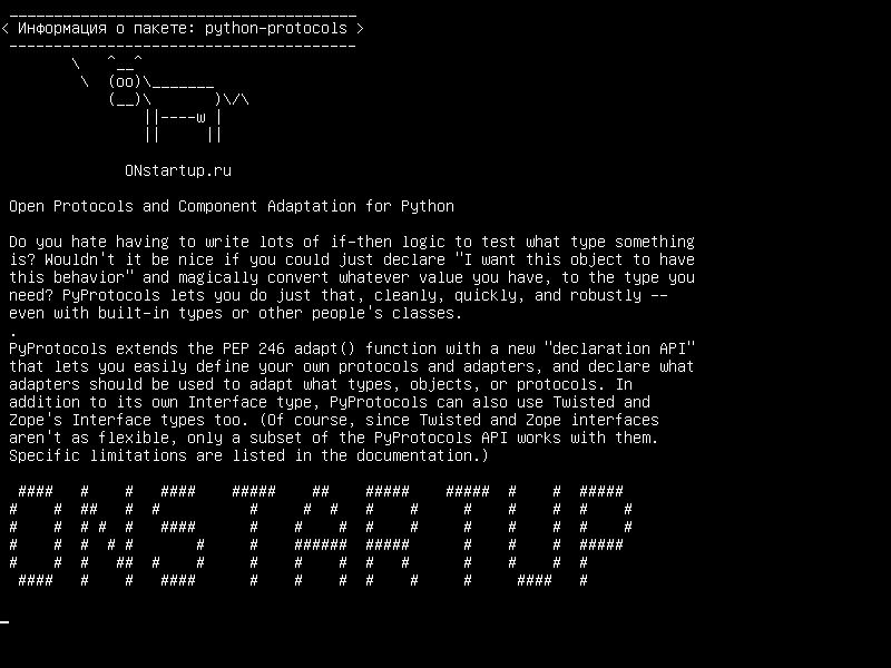 python-protocols — Открытые протоколы и адаптация компонентов для Python