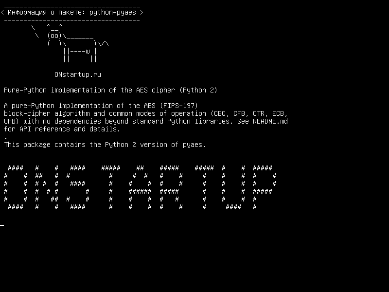 python-pyaes — Чистая реализация Python AES-шифра (Python 2)