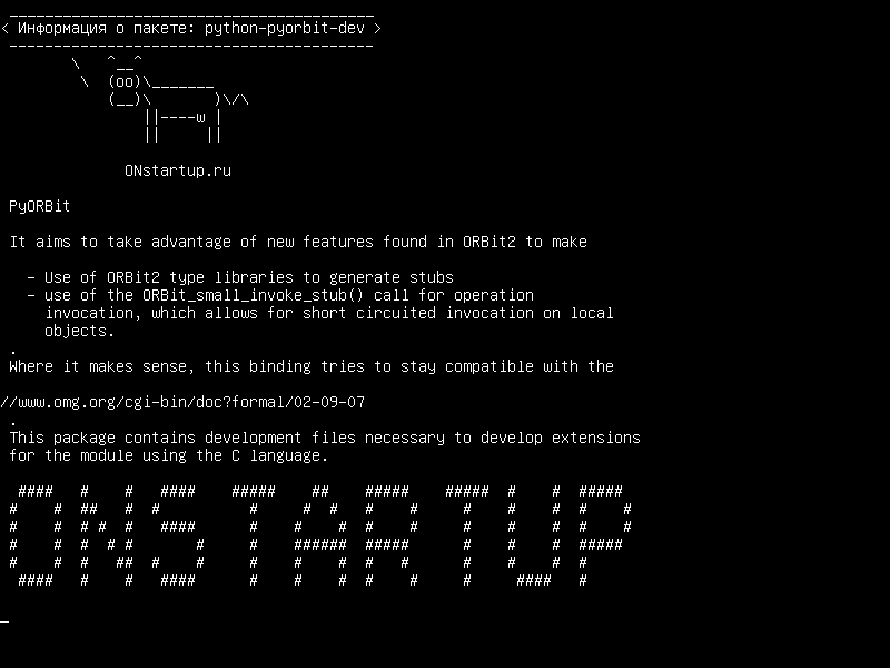 python-pyorbit-dev — PyORBit: файлы разработки