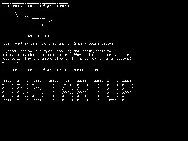 flycheck-doc — современная синтаксическая проверка на Emacs - документация