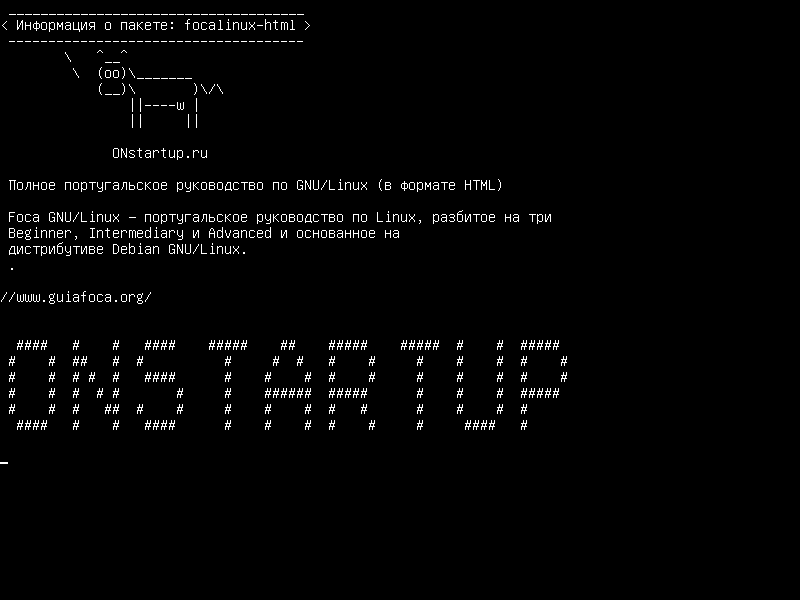 focalinux-html — Полный GNU / Linux Португальский гид (формат html)