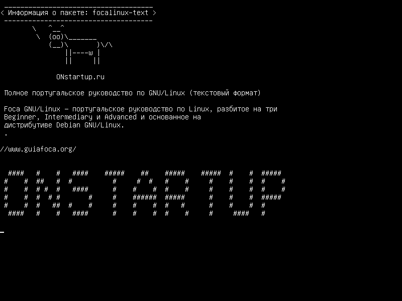 focalinux-text — Полный GNU / Linux Португальский гид (текстовый формат)