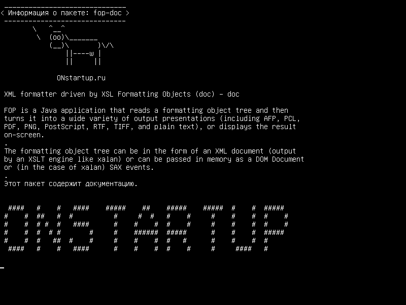 fop-doc — XML-форматирование, управляемое объектами форматирования XSL (doc) - doc