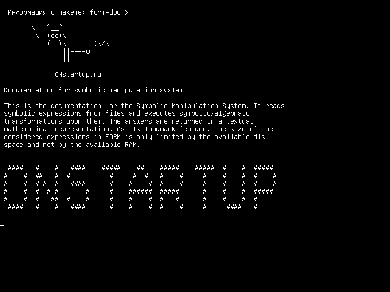 form-doc — Документация для системы символической манипуляции