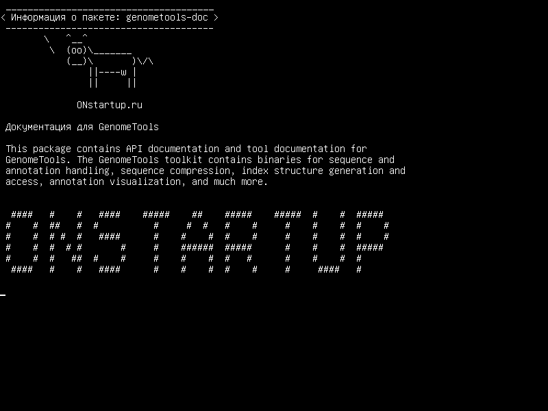 genometools-doc — документация для GenomeTools