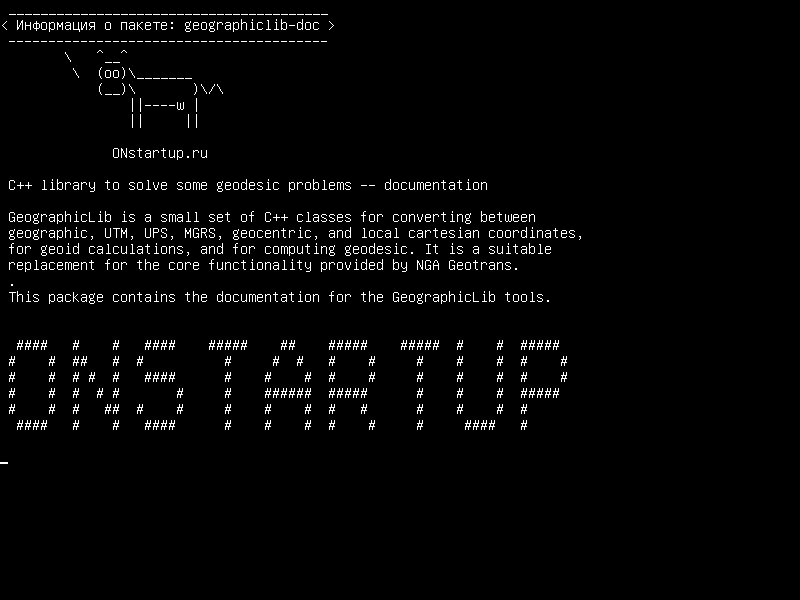 geographiclib-doc — Библиотека C++ для решения некоторых геодезических задач - документация
