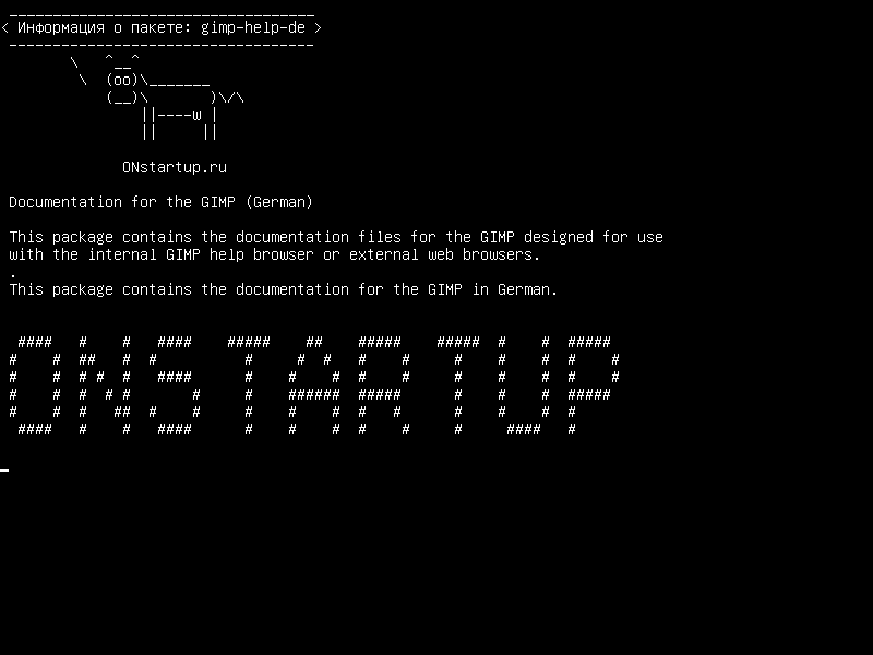 gimp-help-de — Документация для GIMP (немецкий)