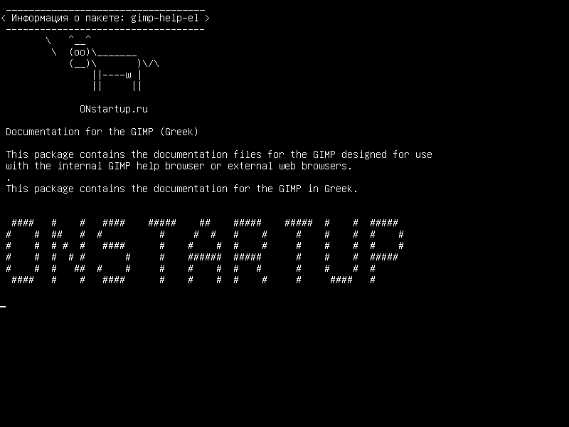 gimp-help-el — Документация для GIMP (греческий)