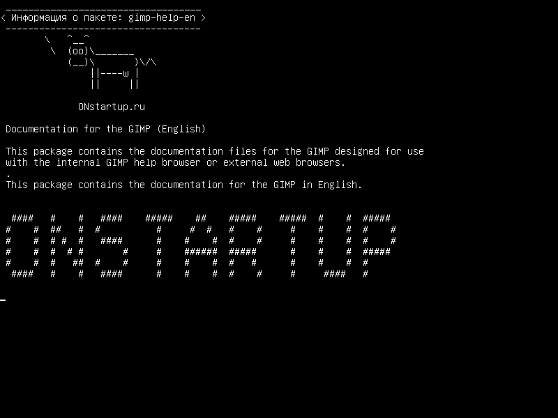 gimp-help-en — Документация для GIMP (английский)