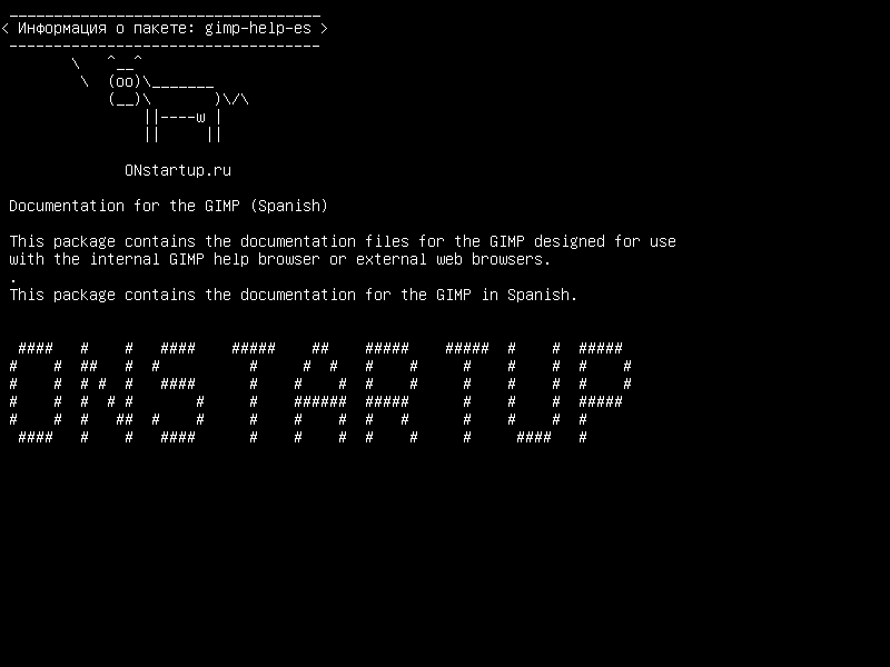 gimp-help-es — Документация для GIMP (испанский)