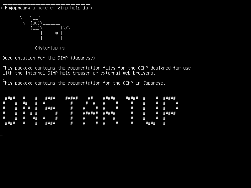 gimp-help-ja — Документация для GIMP (японская)