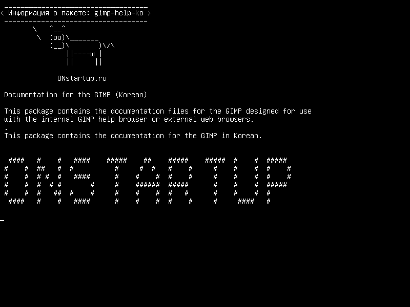 gimp-help-ko — Документация для GIMP (корейская)