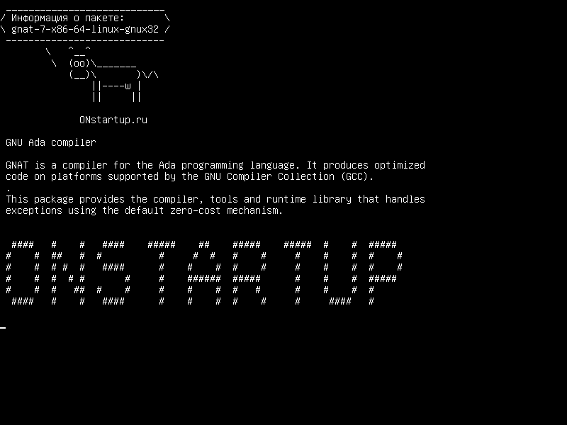 gnat-7-x86-64-linux-gnux32 — Компилятор GNU Ada