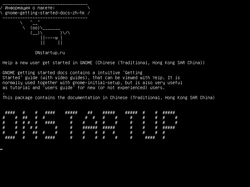 gnome-getting-started-docs-zh-hk — Помогите новому пользователю начать работу в GNOME (китайский (традиционный, Гонконгский SAR China))