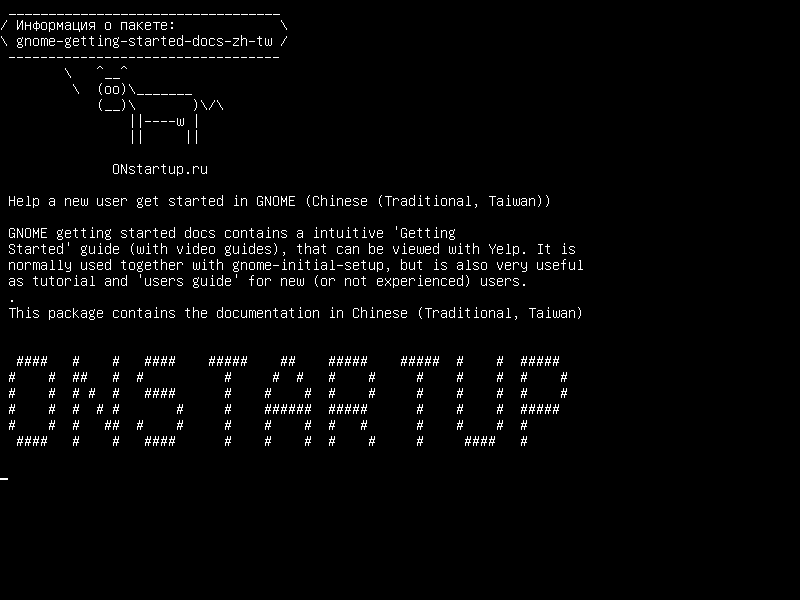 gnome-getting-started-docs-zh-tw — Помогите новому пользователю начать работу в GNOME (китайский (традиционный, тайваньский))