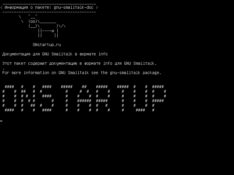 gnu-smalltalk-doc — Информационная документация GNU Smalltalk