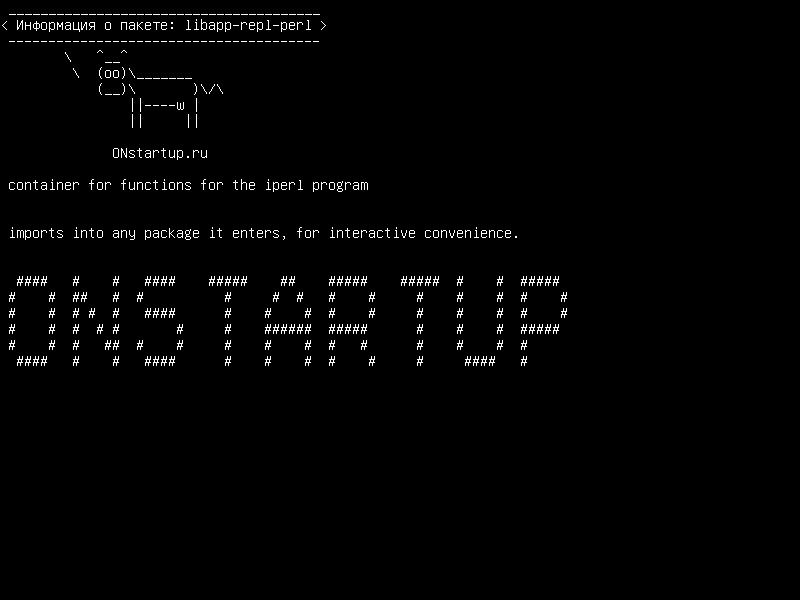 libapp-repl-perl — контейнер для функций для программы iperl
