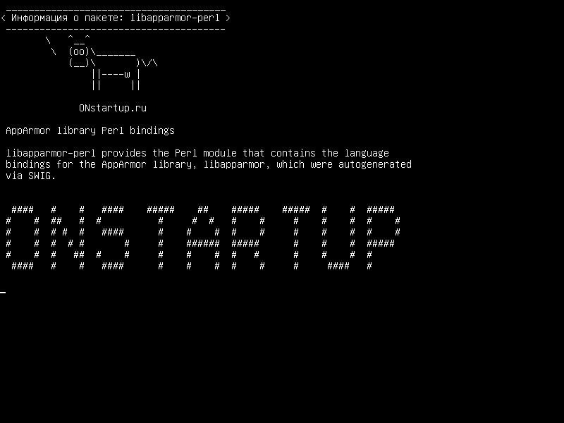libapparmor-perl — Библиотека Perl для AppArmor