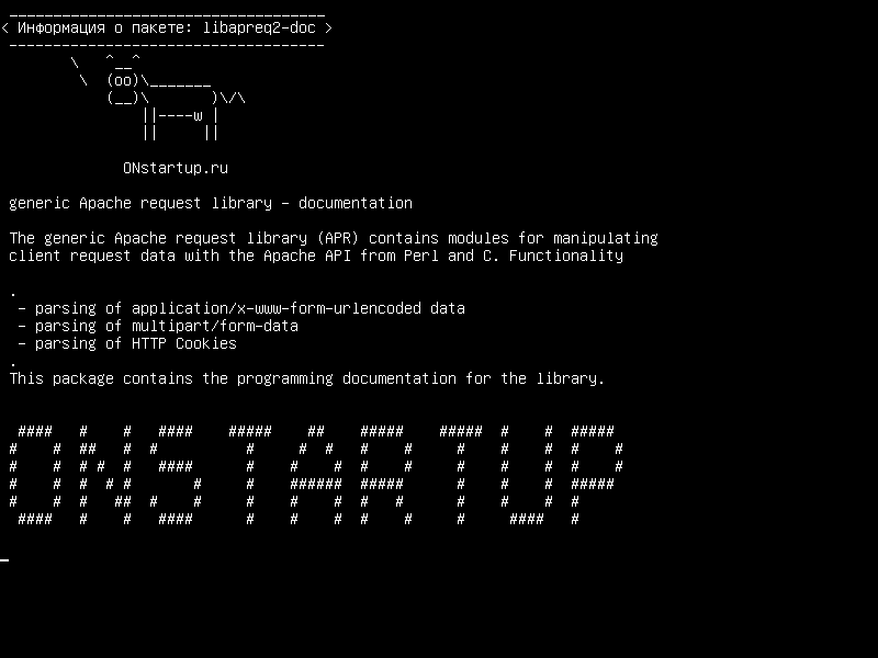 libapreq2-doc — общая библиотека запросов Apache - документация