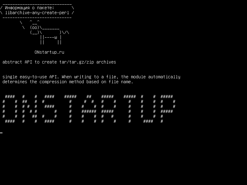 libarchive-any-create-perl — абстрактный API для создания архивов tar/tar.gz/zip