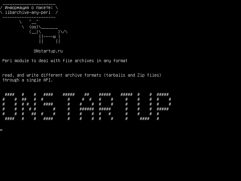 libarchive-any-perl — Модуль Perl для работы с файловыми архивами в любом формате