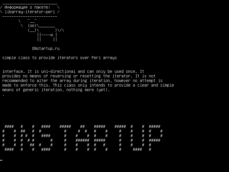 libarray-iterator-perl — простой класс для обеспечения итераторов по массивам Perl