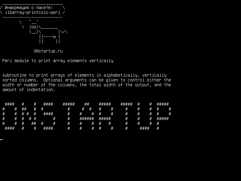 libarray-printcols-perl — Модуль Perl для печати элементов массива по вертикали