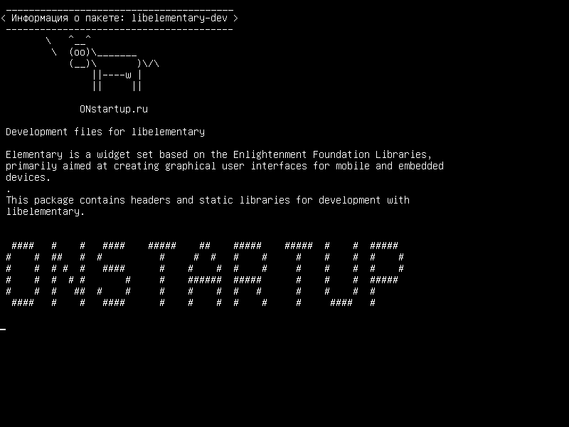libelementary-dev — Файлы разработки для libelementary