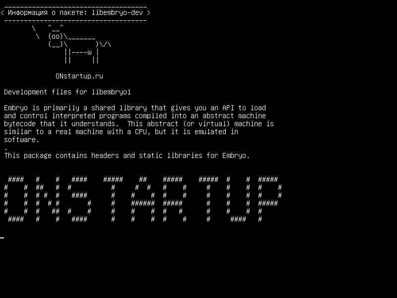 libembryo-dev — Файлы разработки для libembryo1