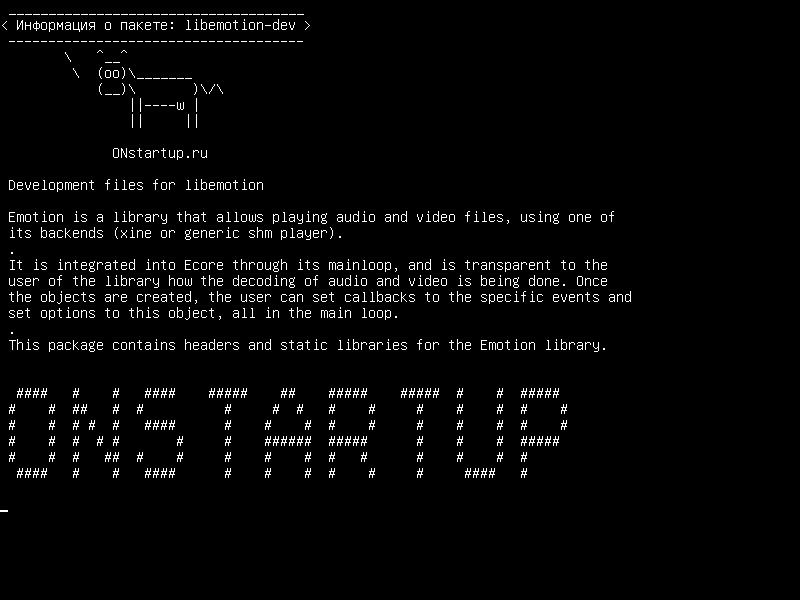libemotion-dev — Файлы разработки для libemotion
