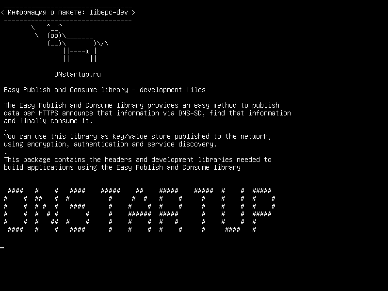 libepc-dev — Легкая публикация и использование библиотеки - файлы разработки