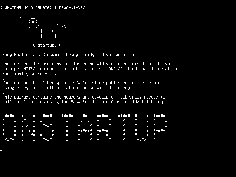 libepc-ui-dev — Легкая публикация и использование библиотеки - файлы разработки виджета