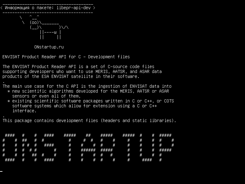 libepr-api-dev — ENVISAT Product Reader API для файлов C - разработки