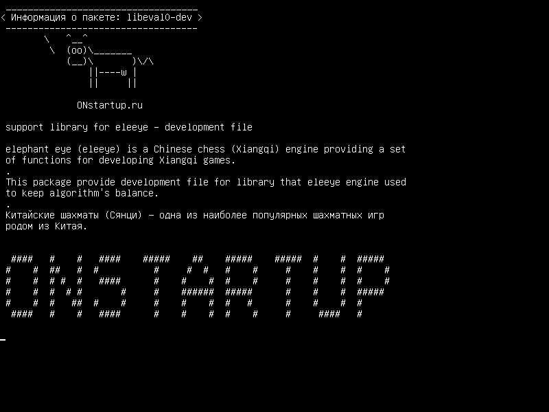 libeval0-dev — поддержка библиотеки для файла eleeye - development