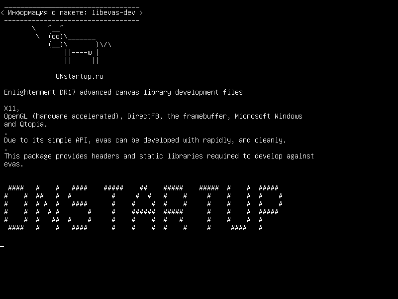 libevas-dev — Просветление DR17 расширенные файлы разработки библиотеки холстов