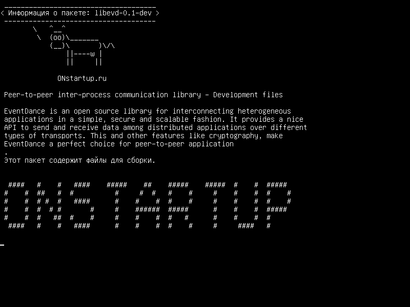 libevd-0.1-dev — Одноранговая межпроцессная коммуникационная библиотека - Файлы разработки