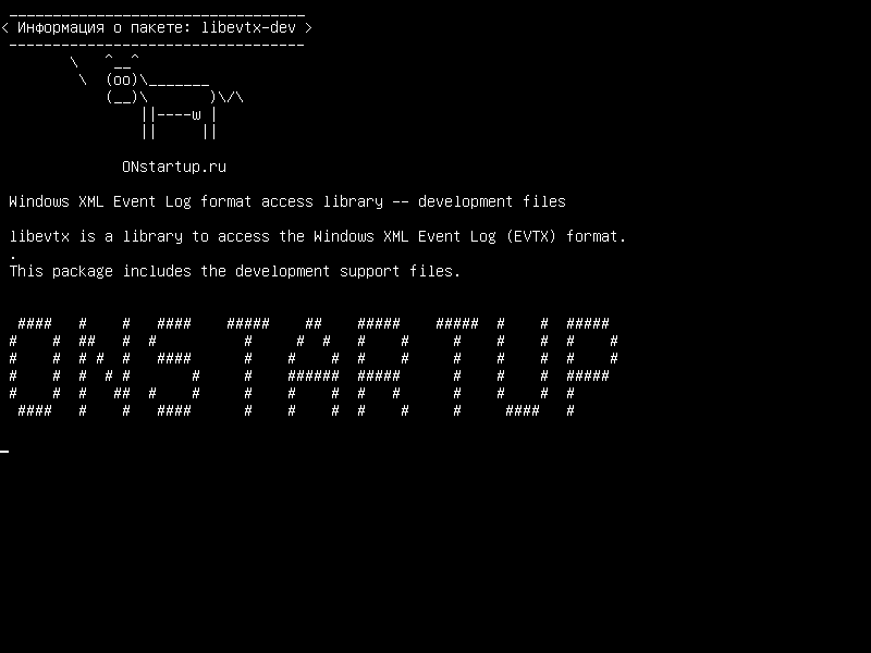 libevtx-dev — Библиотека доступа к журналу событий Windows XML - файлы разработки