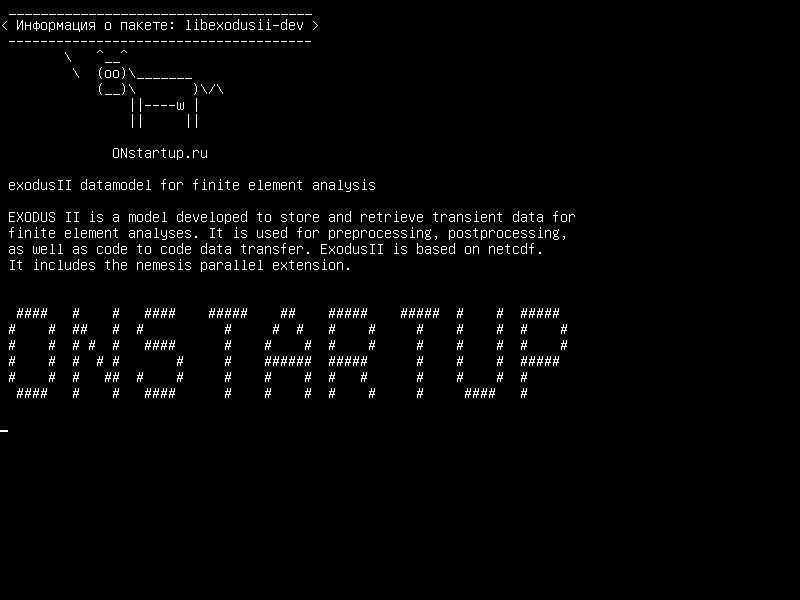 libexodusii-dev — exodusII datamodel для анализа конечных элементов