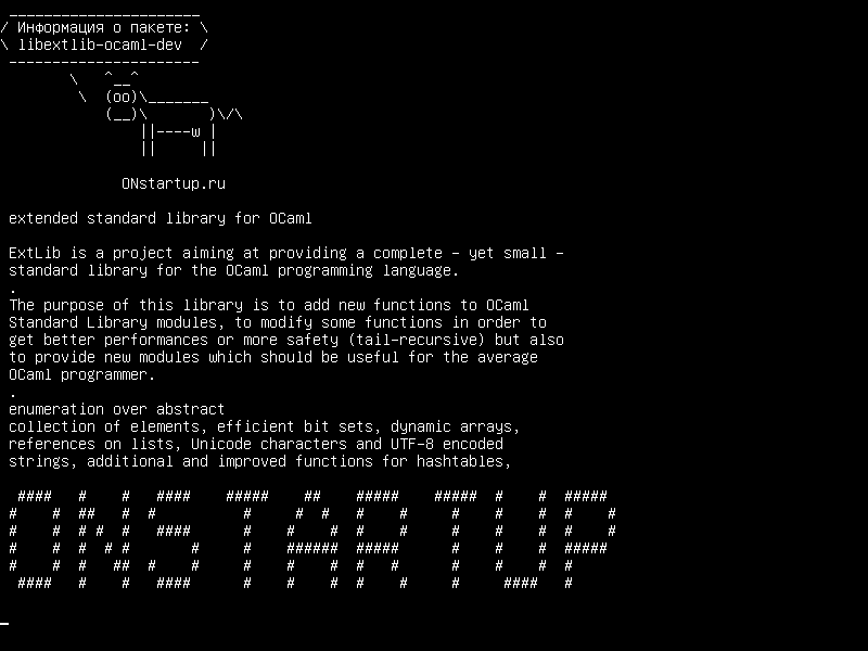 libextlib-ocaml-dev — расширенная стандартная библиотека для OCaml