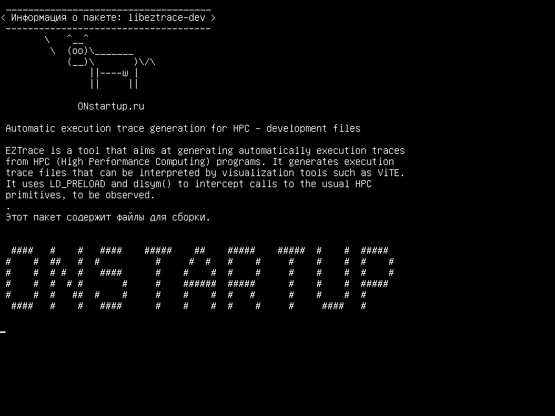libeztrace-dev — Автоматическая генерация трассировки выполнения для HPC - файлы разработки