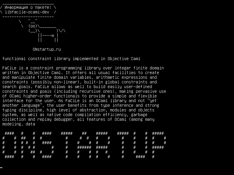 libfacile-ocaml-dev — библиотека функциональных ограничений, реализованная в Objective Caml